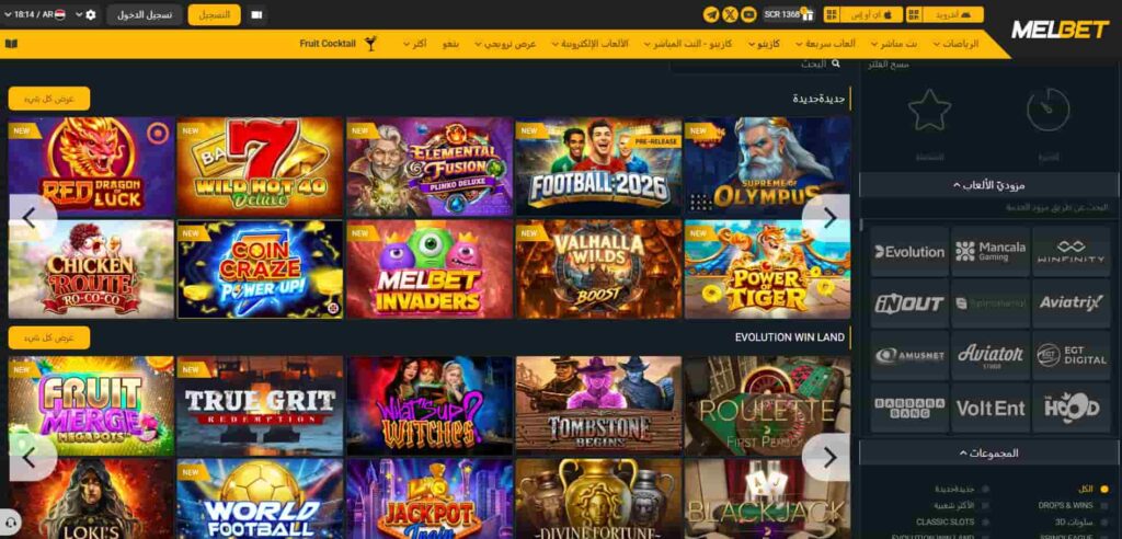 Melbet casino games arabic