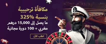 cwinz casino welcome AR