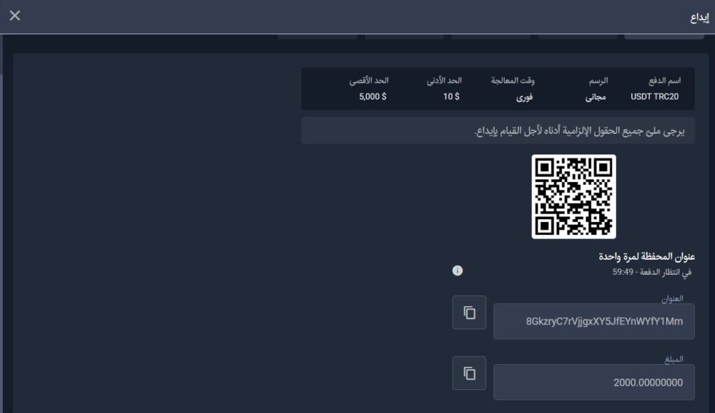 cwinz deposit usdt AR