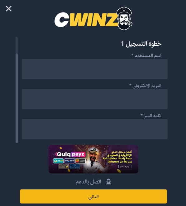الخطوة 1
