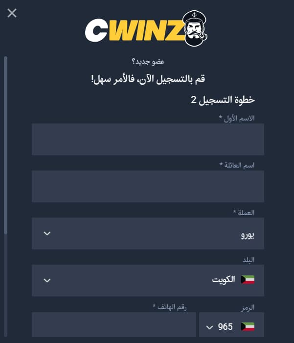 الخطوة 2