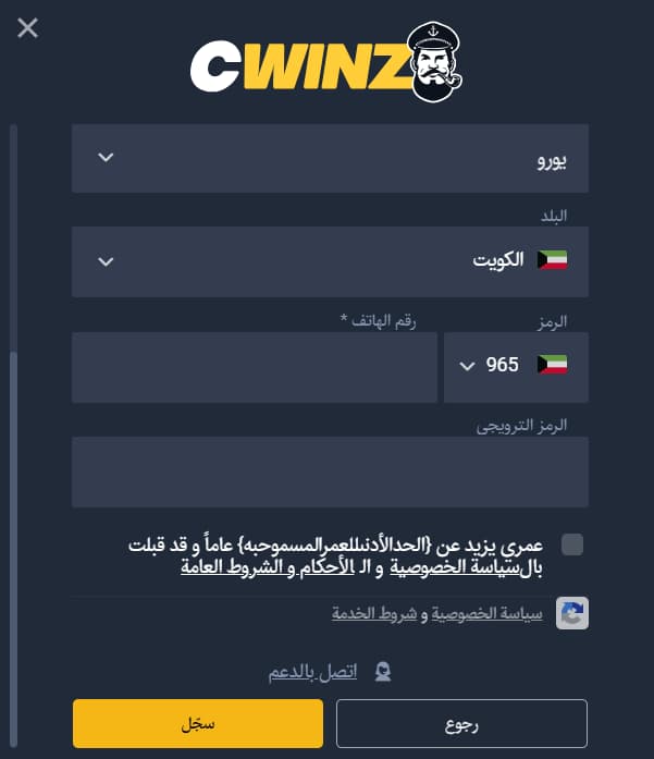 الخطوة الأخيرة