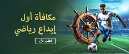 cwinz sports first deposit AR