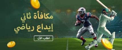 cwinz sports second deposit AR