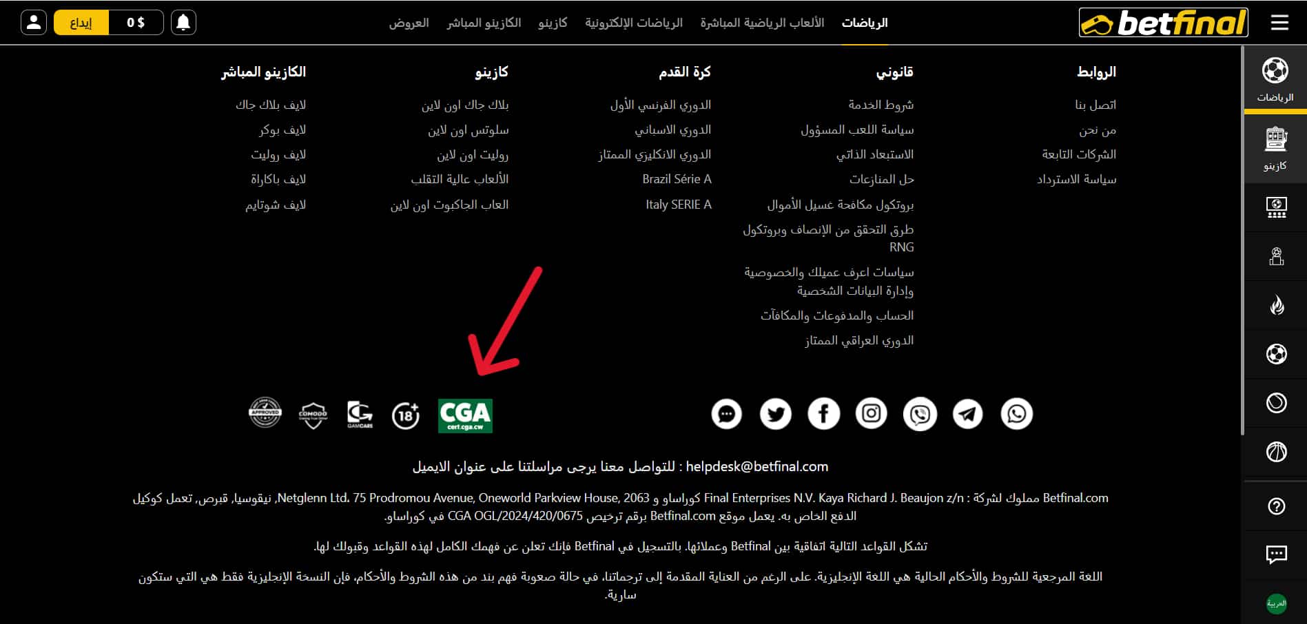 Betfinal CGA