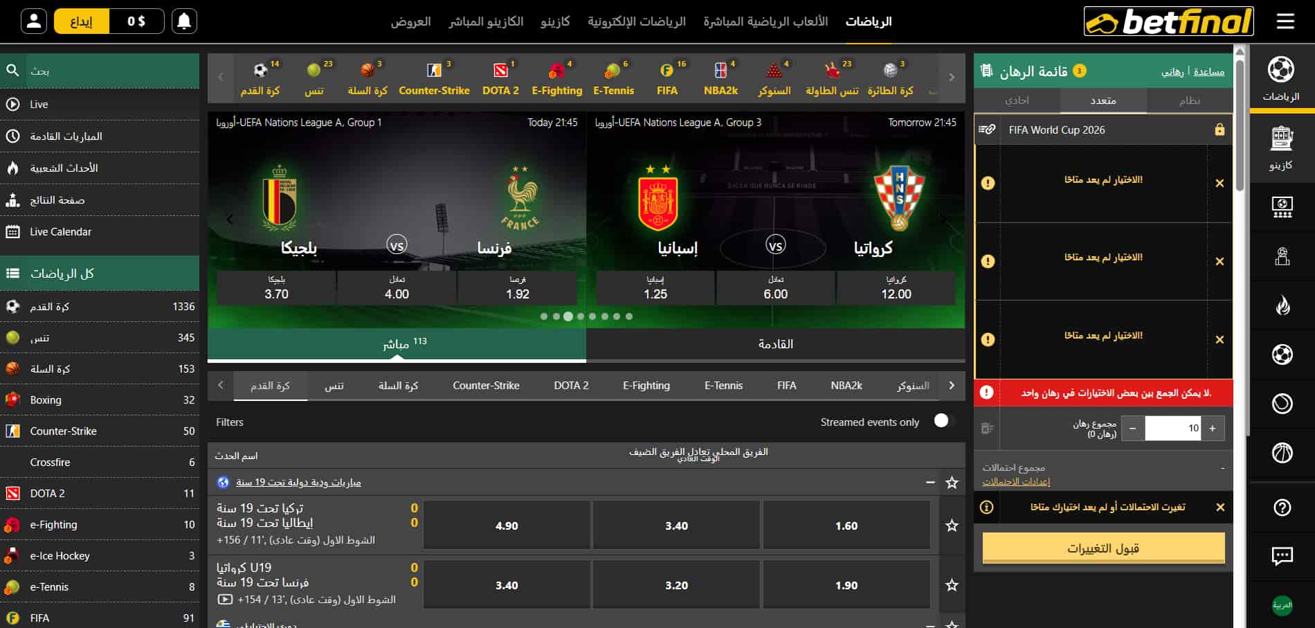 Betfinal landing page