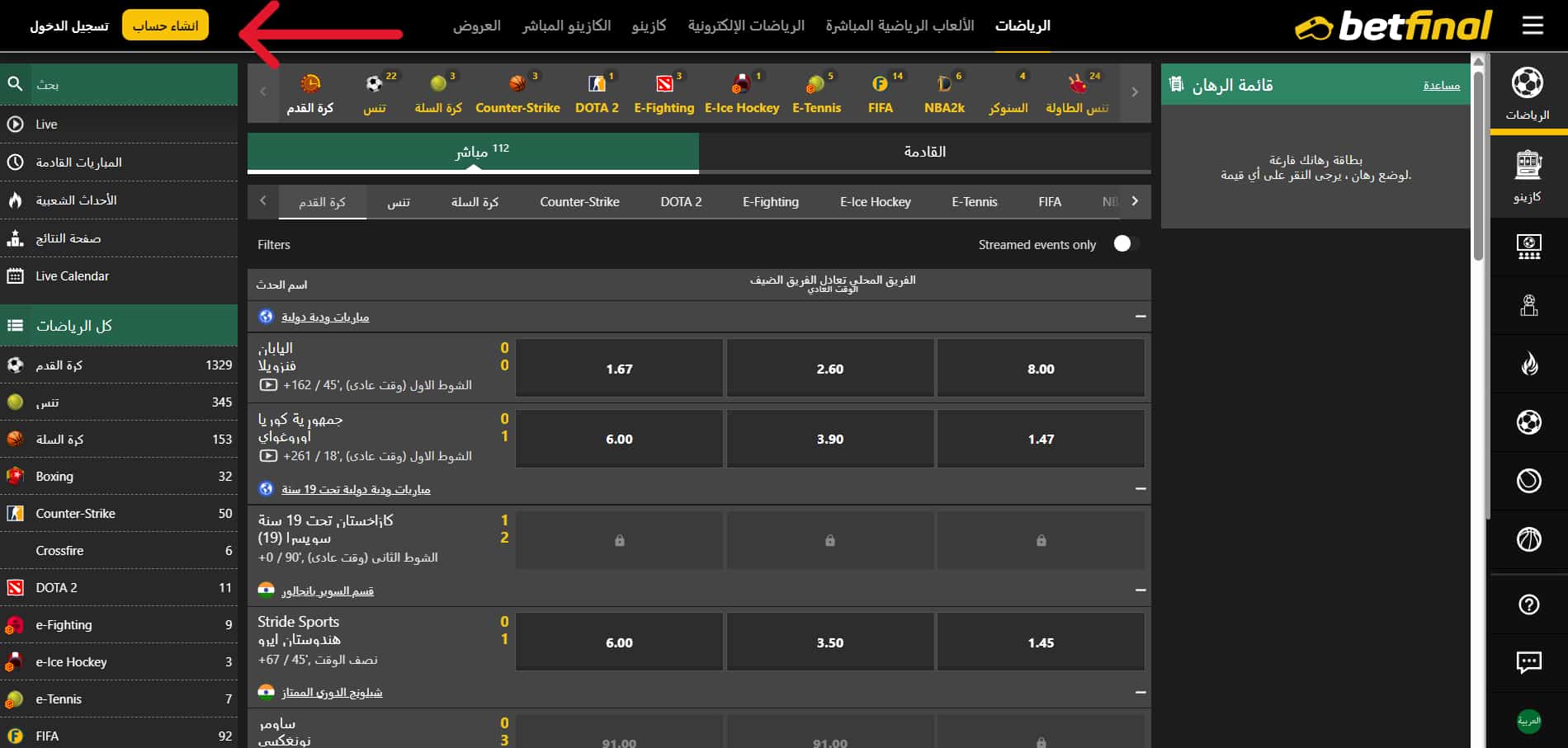 Betfinal registration