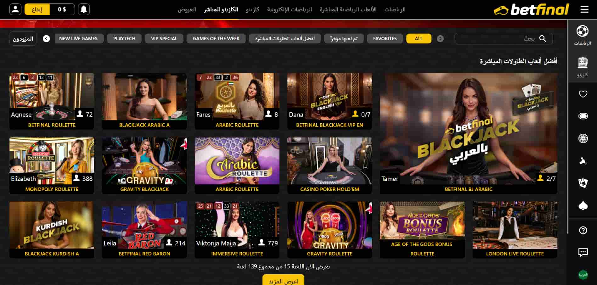 Betfinal live casino