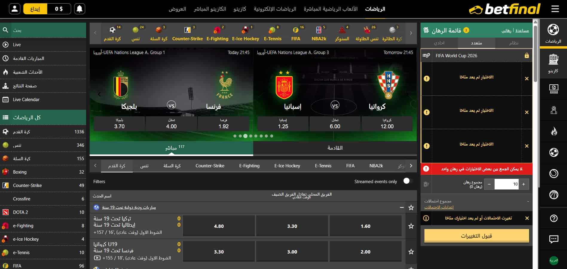 Betfinal sports